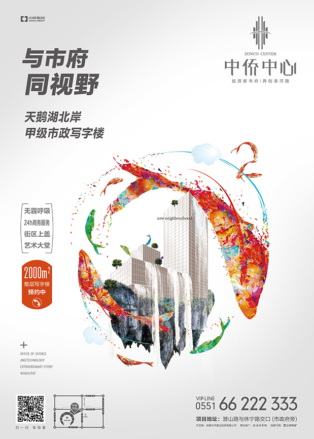 盤古右目 以科技之光，點(diǎn)亮未來(lái)辦公新紀(jì)元