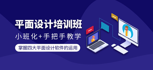 江陰平面設(shè)計(jì)培訓(xùn)